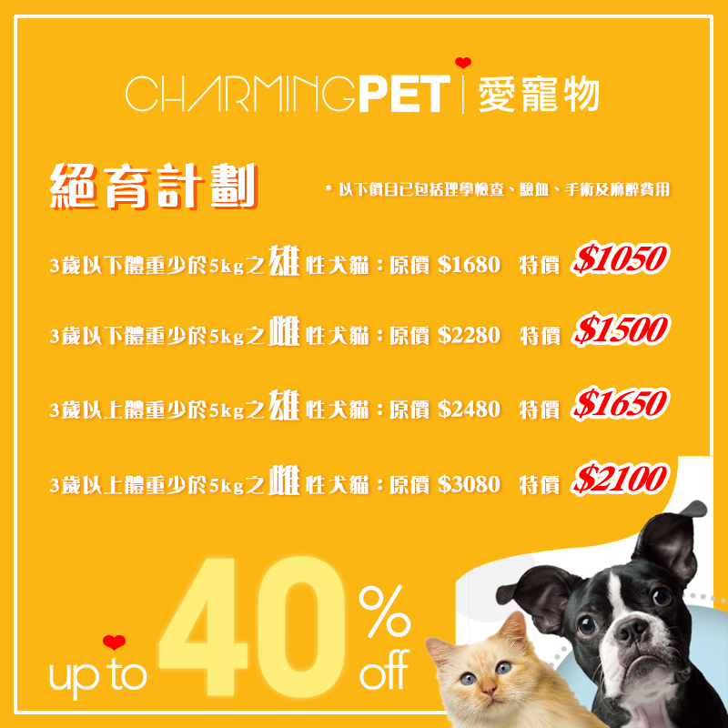 petplan1