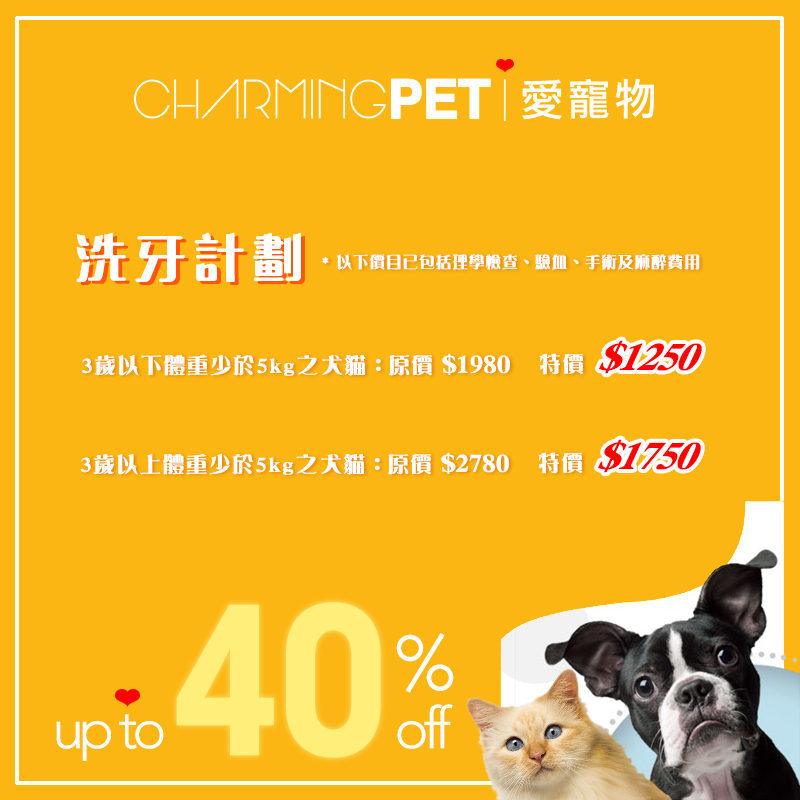 petplan2